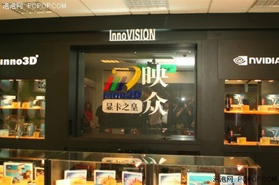Inno3D沈阳多媒体形象店引领硬件科技新浪潮 多媒体技术的推广与应用前瞻