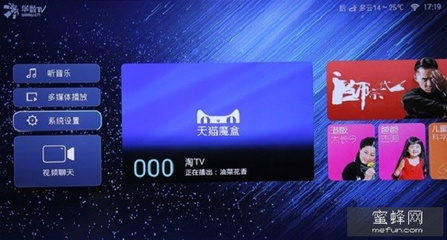 广电总局TVOS 阴差阳错，电视游戏的春天悄然来临